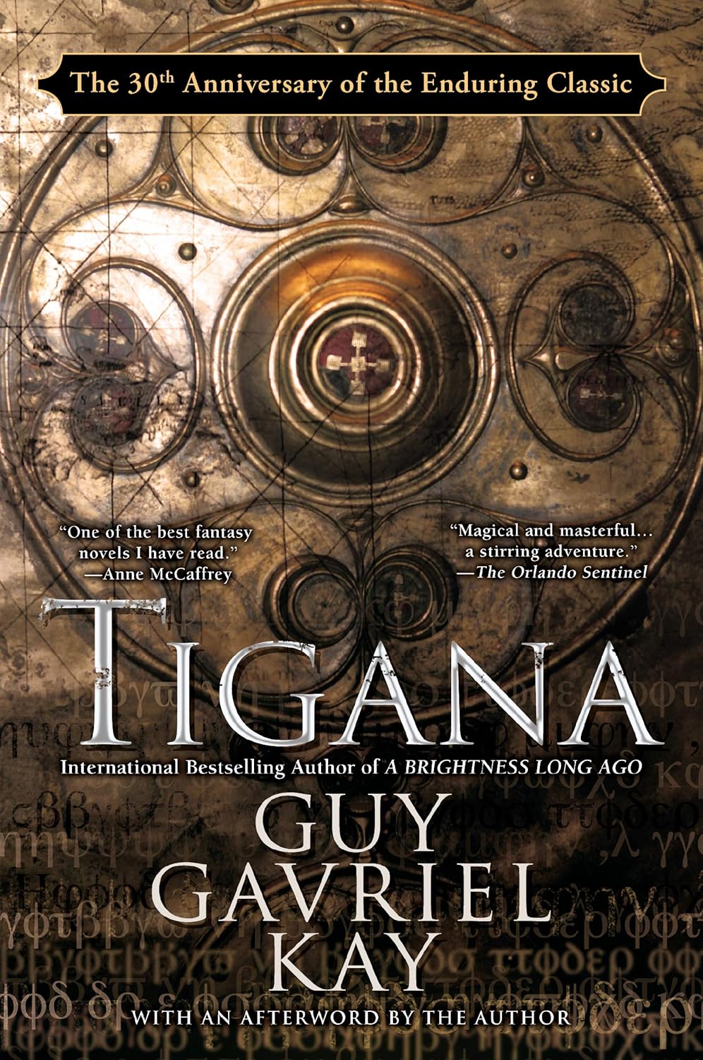 Tigana (Anniversary Edition)